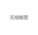 上海伴游模特预约品质榜单_8